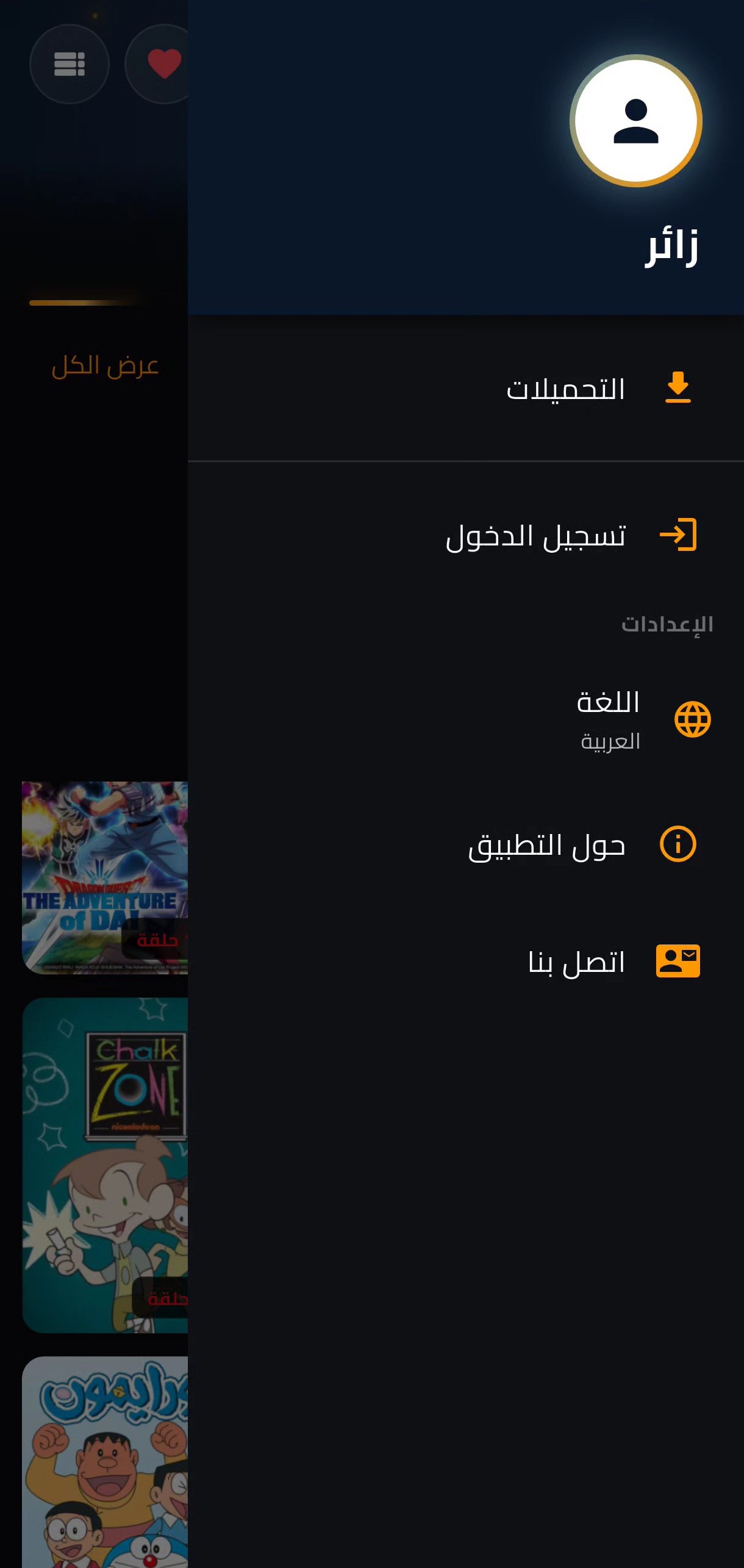 Screenshot 6